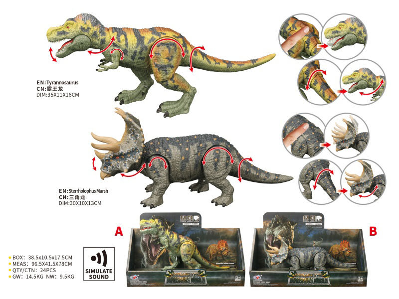 Dinosaur Model