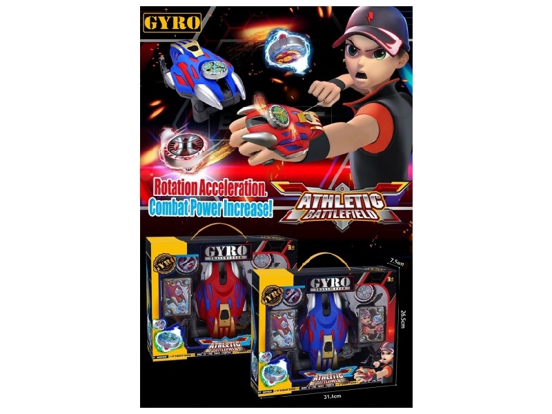 Gyroscope Toy