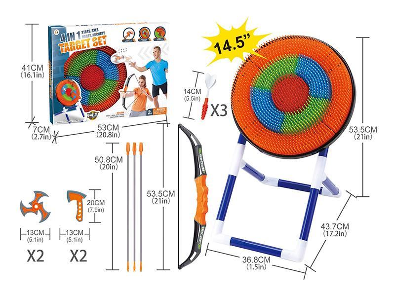 14.5" Target Set