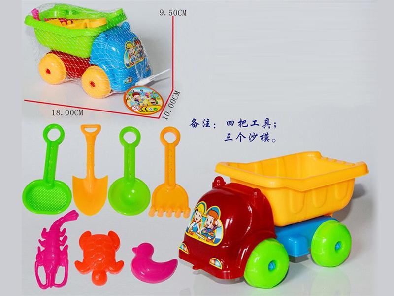 Beach Toys