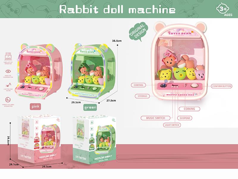Claw Machine