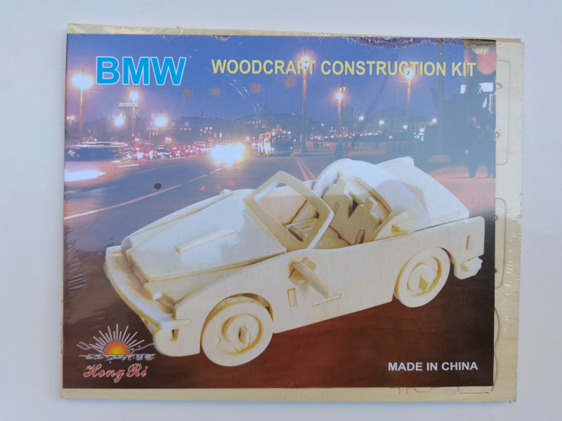 3D Wooden Puzzle