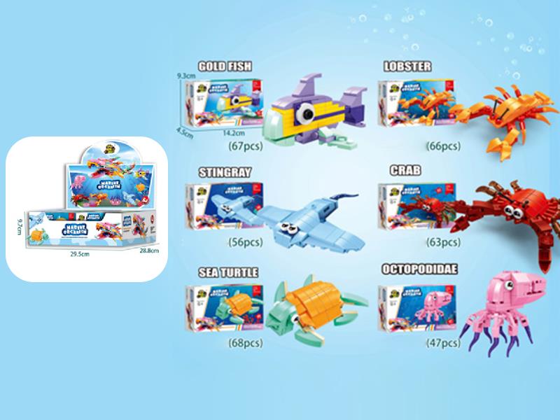 Sea World Building Blocks 12 Small Box/Display Box