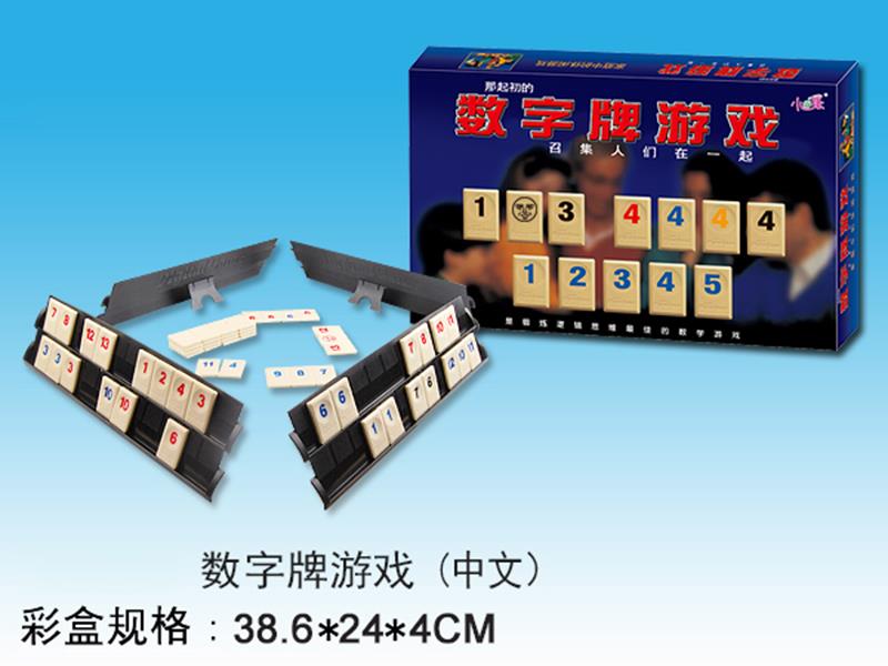 Digital Game