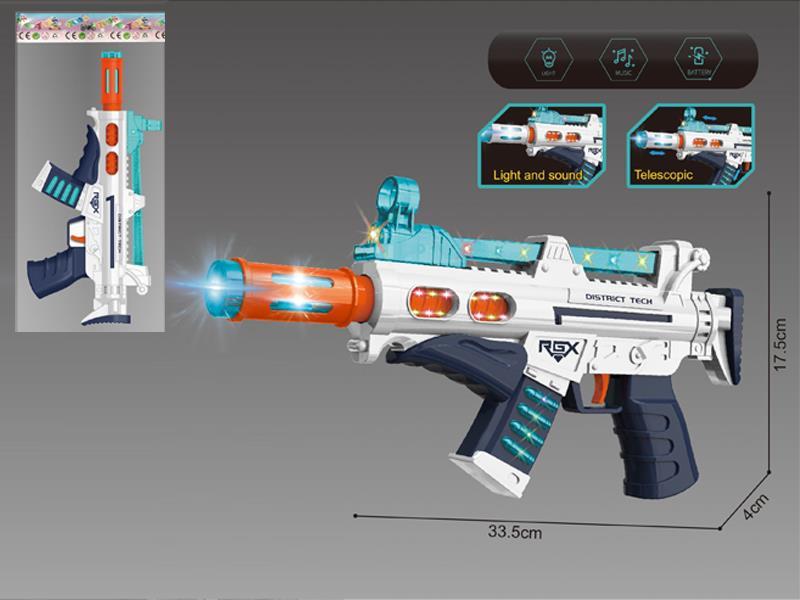 Voice Gun Toy