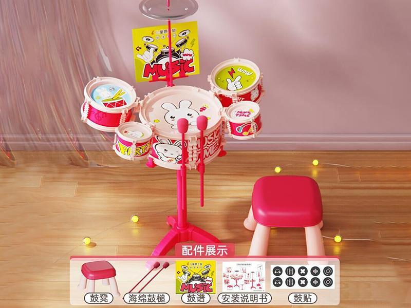 Drum Set
