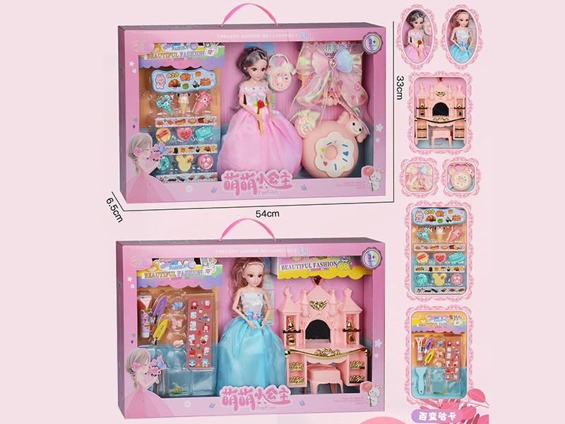 11.5" Solid Princess Doll Set