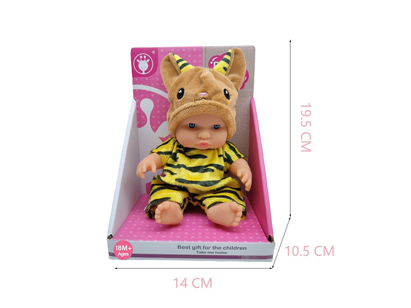 8-Inch Baby Doll