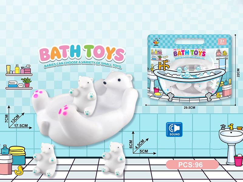 Vinyl White Bear Bath Toys