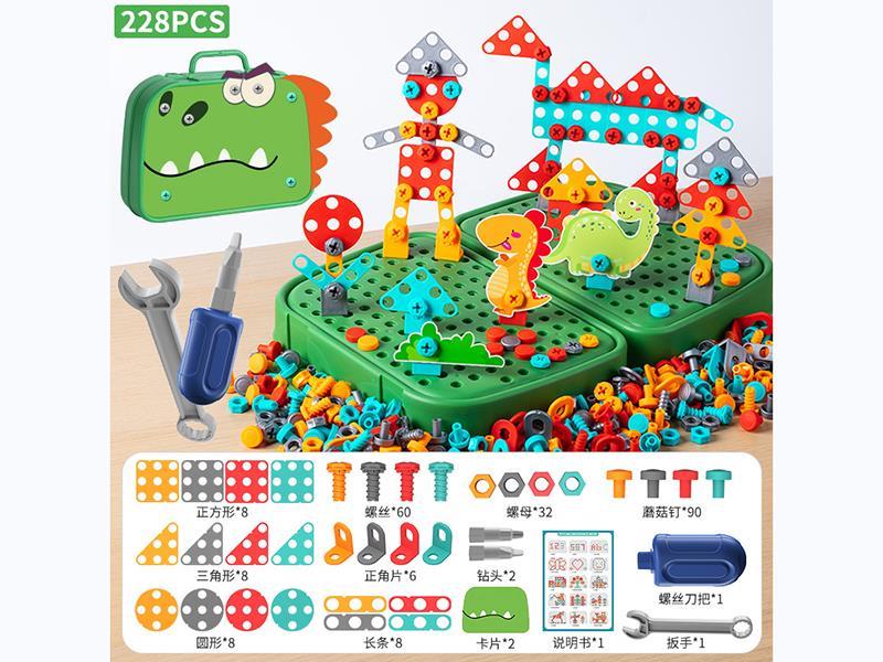 Dinosaur Theme Screw Puzzle Tools Suitcase 228pcs