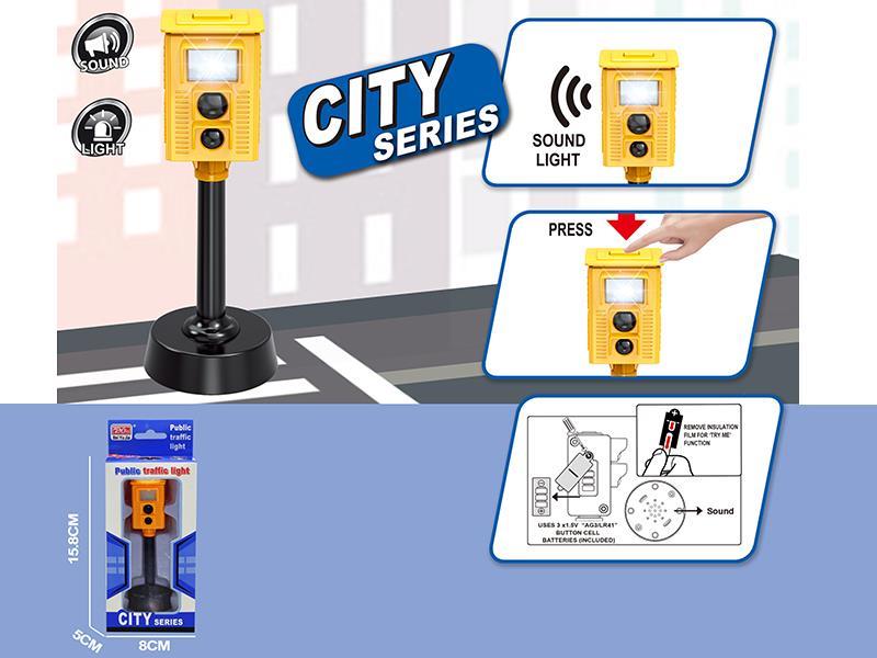 Traffic Camera