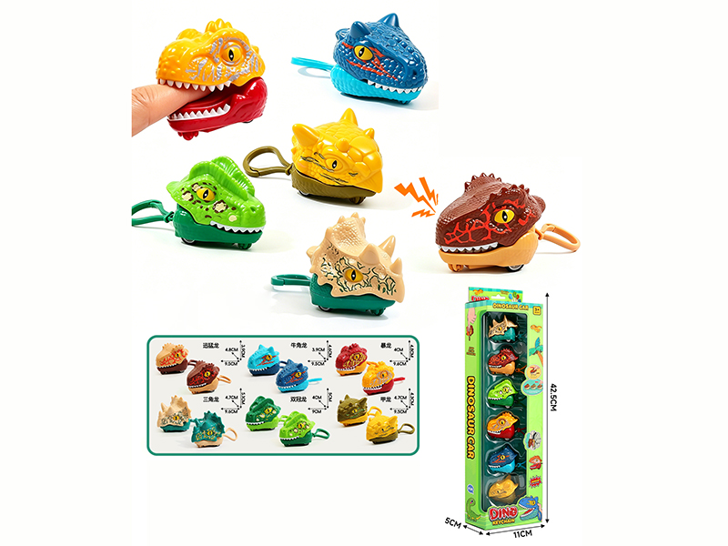 Finger Biting Pull Back Dinosaur Car Keychain 6pcs