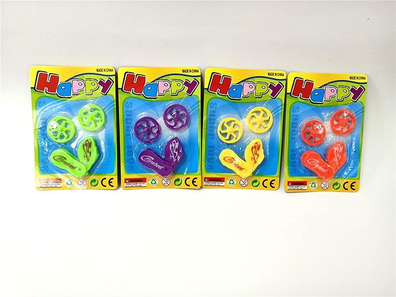 Small Flywheel Toy