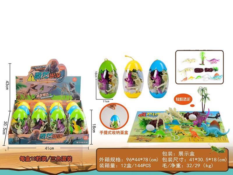 Medium Egg Packing Dinosaur Set 12pcs