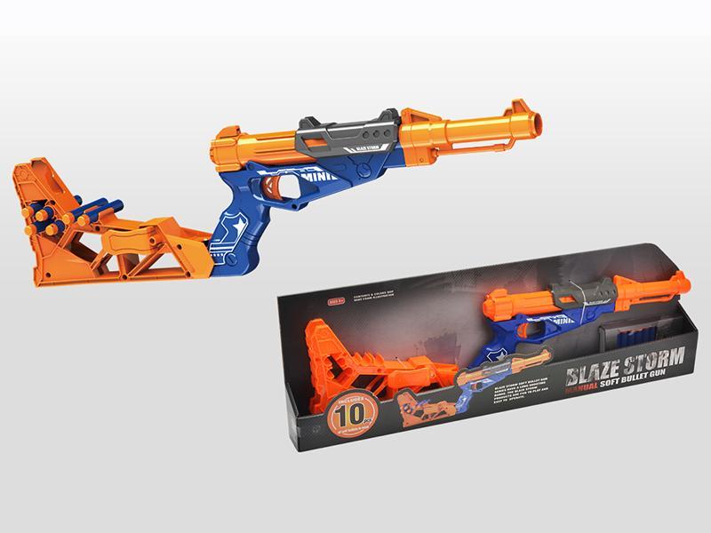 Soft Bullet Gun
