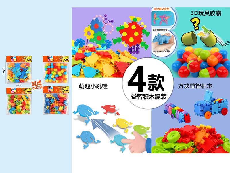 Building Blocks