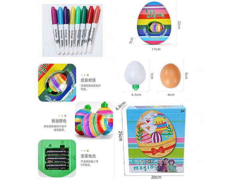 DIY Graffiti Decorative Ball Toy( Music & Light)