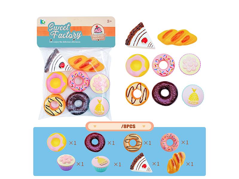 Coffee Toys