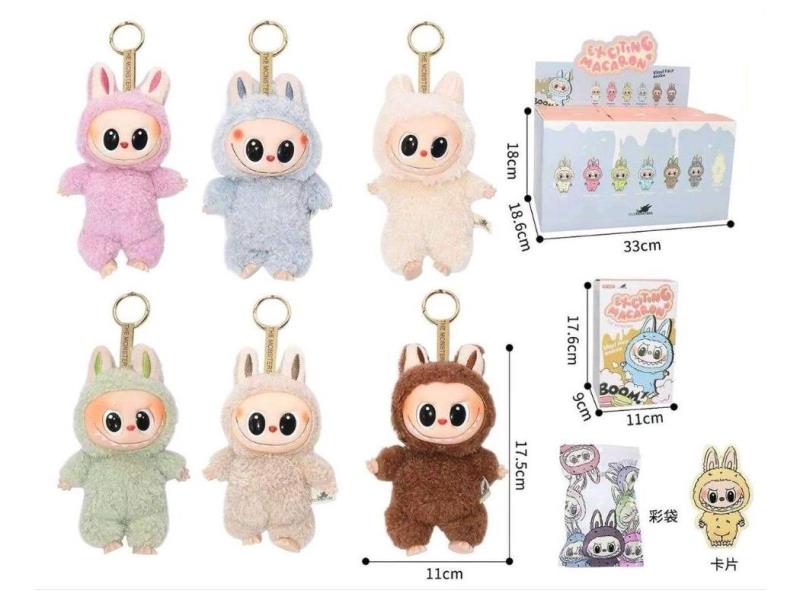 A Generation Of Cotton-Padded Fabric Blind Boxes