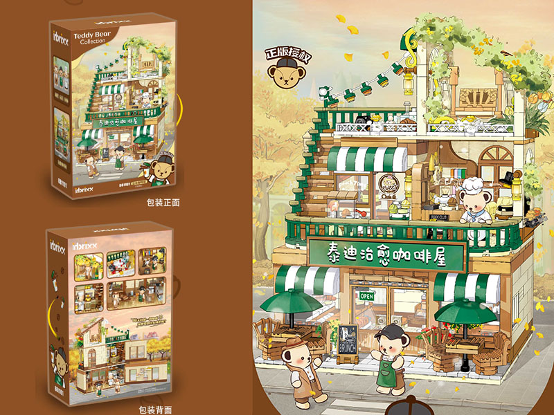 Teddy Bear Collection Building Blocks - Coffee Shop 1381pcs