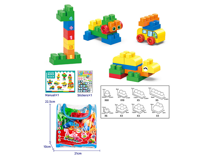 95PCS Building Blocks