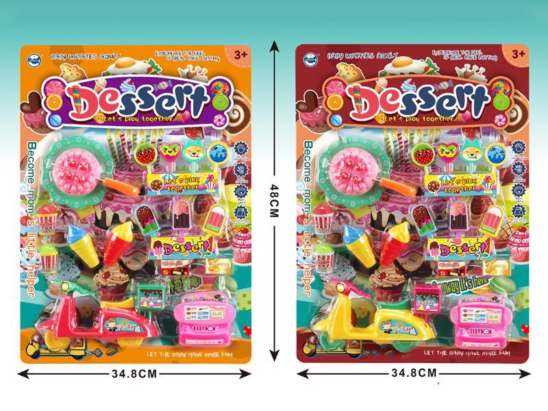 Cake Desserts Toy Set