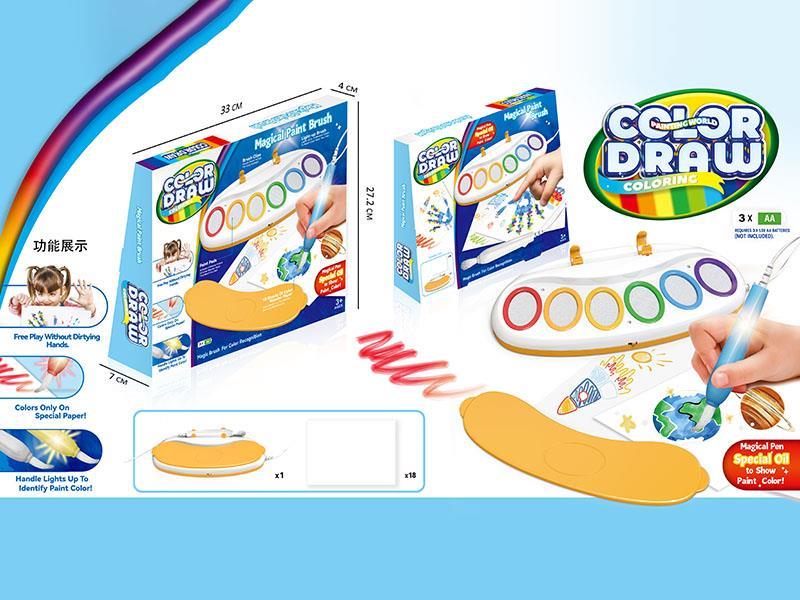 Magical Paint Brush