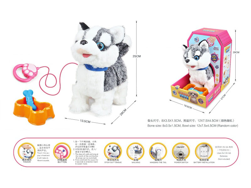 B/O Plush Guy Rope Pet Set