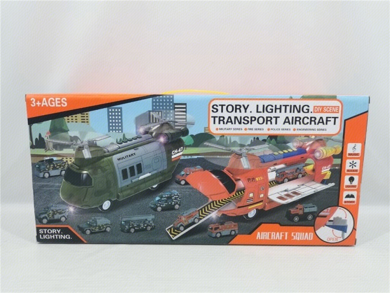 The Electric Music Transport Aircraft Is Matched With The Golden Car (Red).