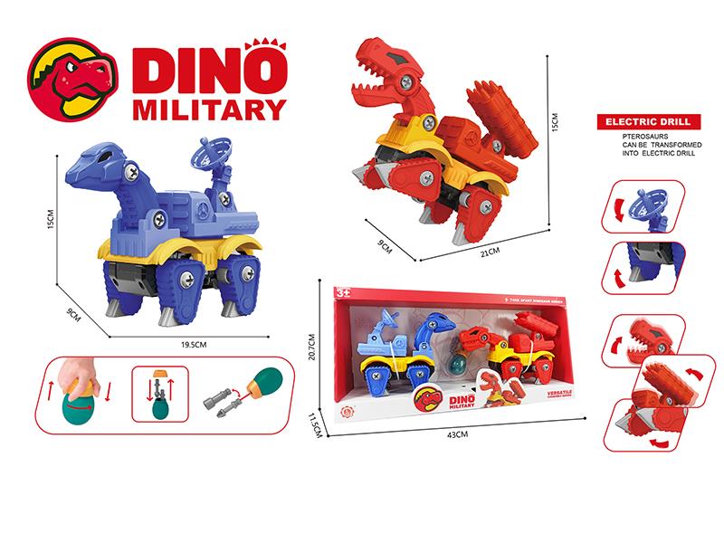 DIY Assembly Tyrannosaurus Rex Military Missile Vehicle + Brachiosaurus Military Radar Truck(Slide Function)