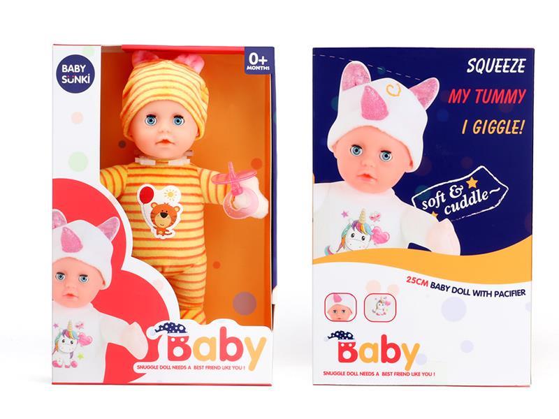 Tiger  Doll With Laughter Music