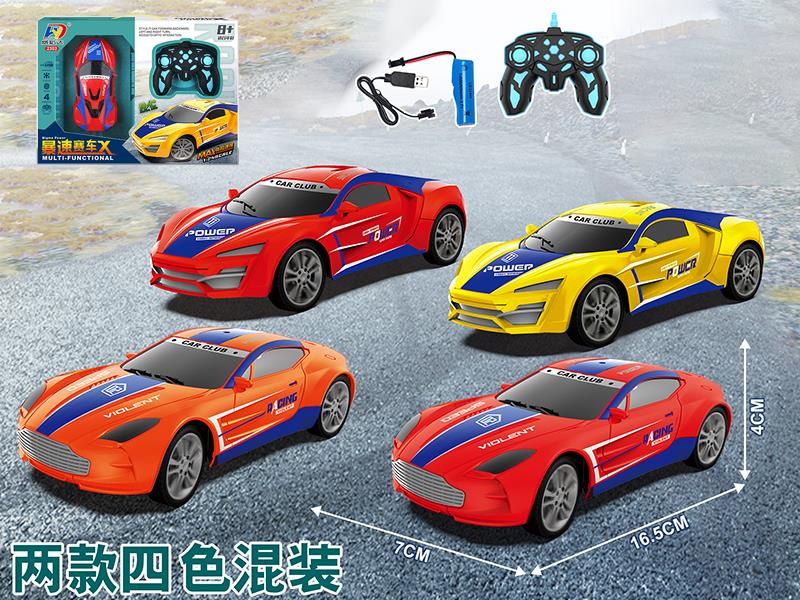 1:24 4CH Remote Control Simulation Car