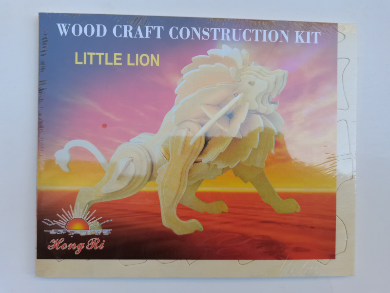 3D Wooden Puzzle