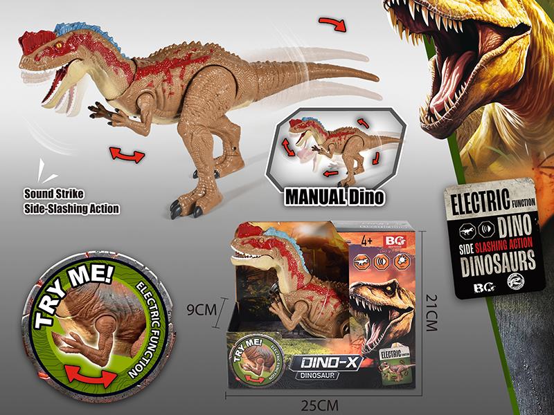 Manual Dilophosaurus Toy With Action, Sound And Lights