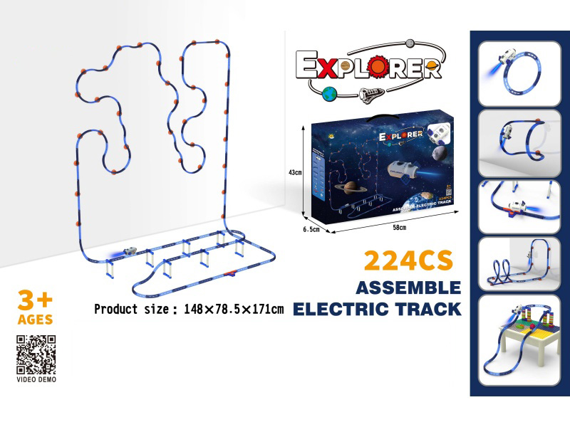 DIY Assembly Electric Space Spacecraft Track Building Blocks(With Spray Function) 224PCS