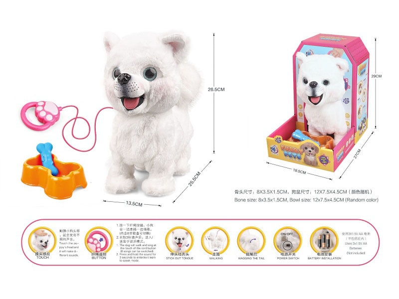 B/O Plush Guy Rope Pet Set