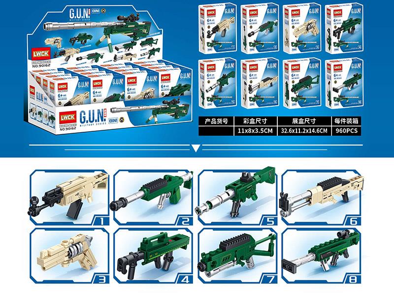 Gun Military Series Building Blocks 16PCS/Display Box