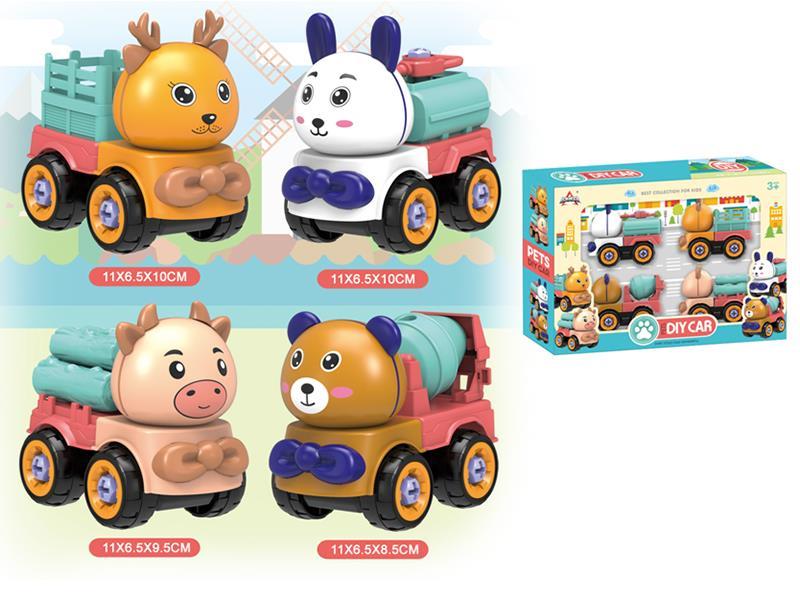 DIY Cute Pet Car