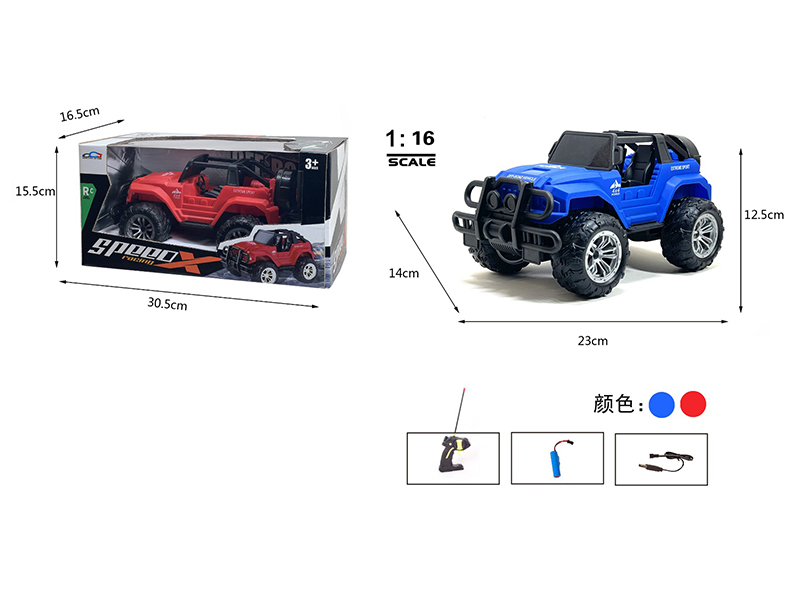 1:16 4CH R/C Off-Road Vehicle