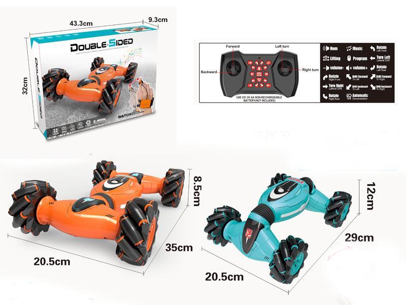 2.4G Double R/C Twist Dancing Car