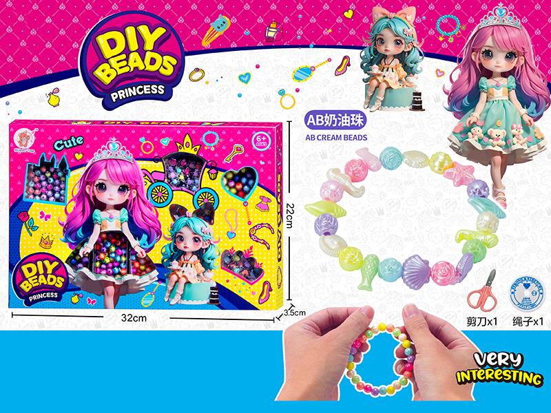 Princess DIY Beads(AB Cream Beads)