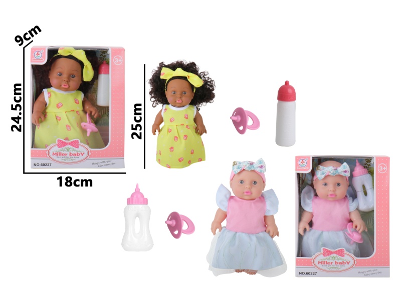 10-Inch Full-Body Rubber Dolls (Without Gender Features) With Black And White Skin, Two Styles