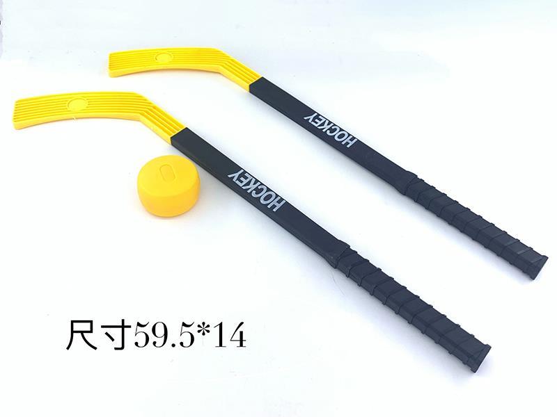 field hockey Toy
