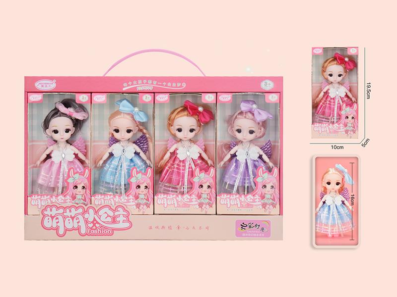 6" Cute Princess Doll 4pcs