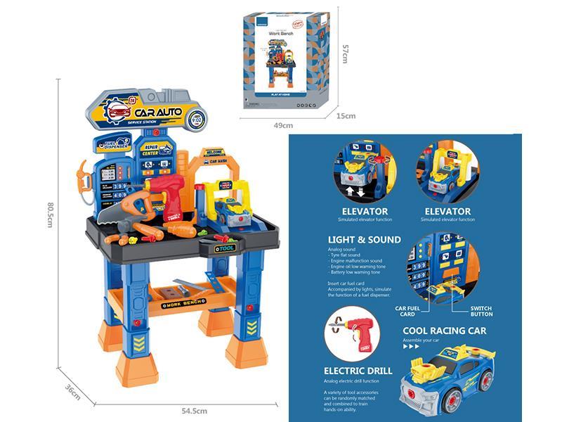 Car Repair Tool Stand