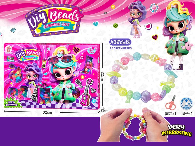 Fashion Girls DIY Beads(AB Cream Beads)