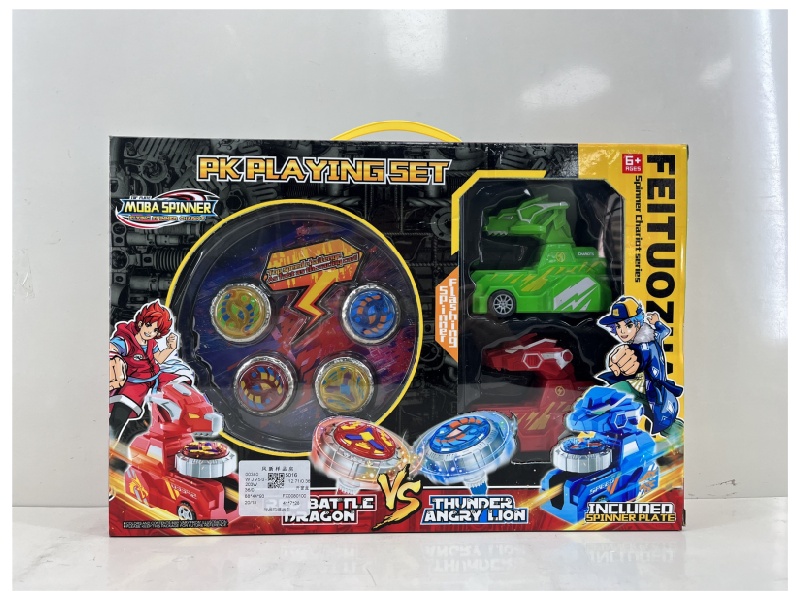 Battle Gyrotank