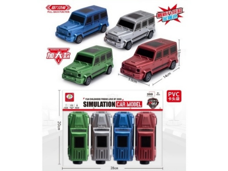 4 Sets Of Returnee Large G Off-Road Vehicles / Realistic Returnee Large G Vehicle Models / Gift Toy Cars (Metallic Color)