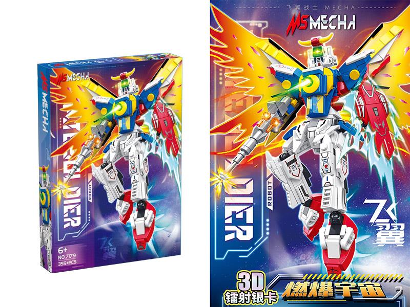 Mecha Series Building Blocks