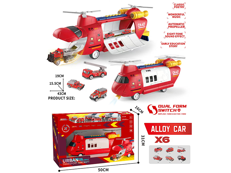 Urban Transport Aircraft